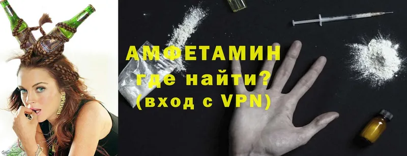 Amphetamine 98%  Ялуторовск 