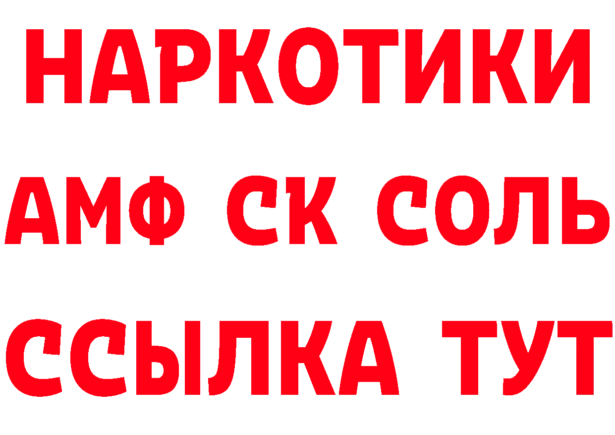 Амфетамин VHQ сайт дарк нет mega Ялуторовск