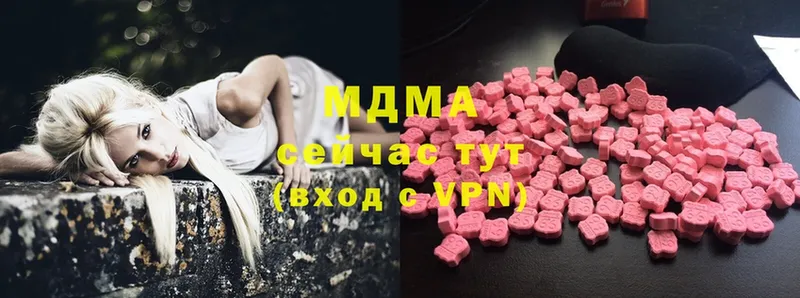 даркнет сайт  Ялуторовск  MDMA кристаллы 